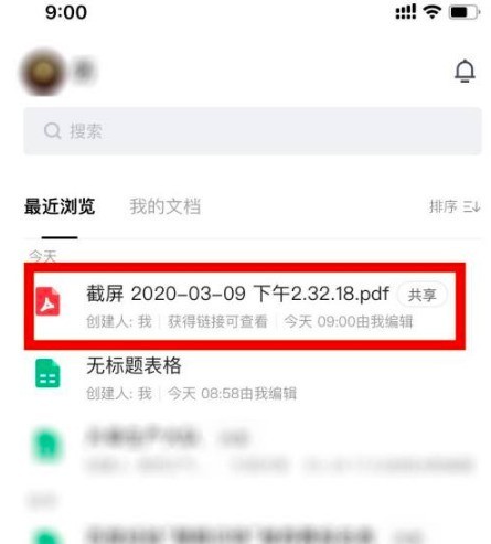 腾讯文档怎么导入本地文档_腾讯文档导入本地文档具体步骤
