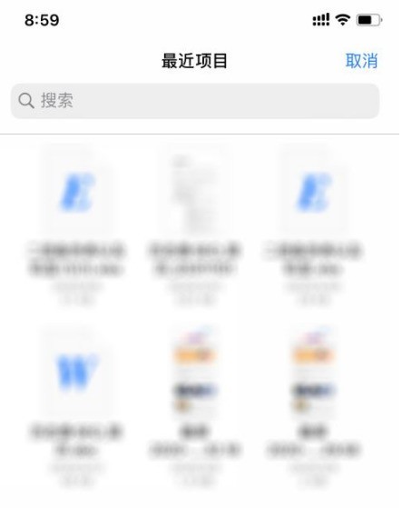 腾讯文档怎么导入本地文档_腾讯文档导入本地文档具体步骤