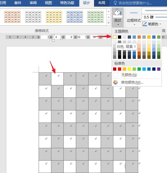 word表格快速制作棋盘样式的图文方法