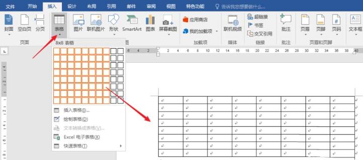 word表格快速制作棋盘样式的图文方法