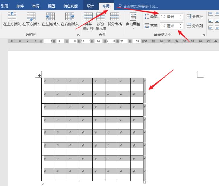word表格快速制作棋盘样式的图文方法