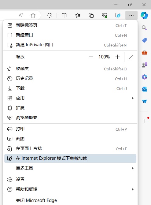 登陆网银显示浏览器版本不兼容怎么解决？浏览器不兼容的解决方法