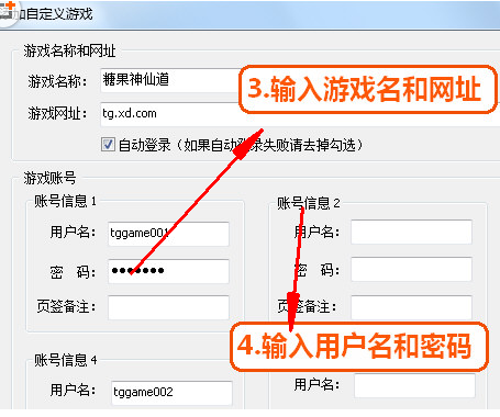 糖果游戏浏览器怎么开小号 开小号的操作方法