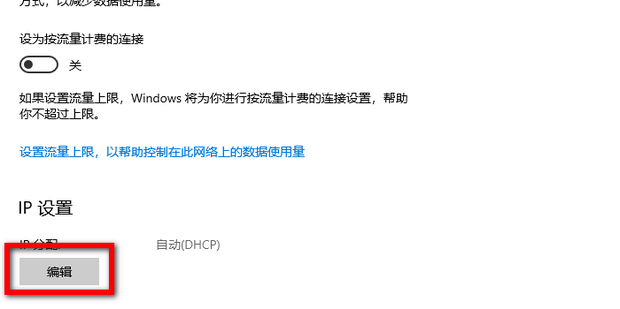新版edge无法登录微软账号怎么办？