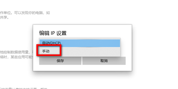 新版edge无法登录微软账号怎么办？