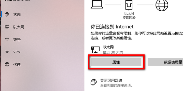 新版edge无法登录微软账号怎么办？