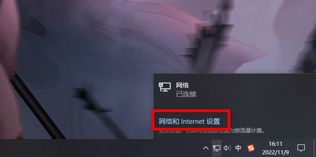 新版edge无法登录微软账号怎么办？