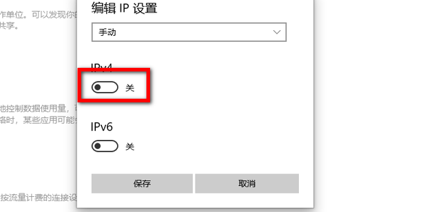 新版edge无法登录微软账号怎么办？