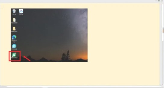 联想软件商店怎么设置安装包自动清理_联想软件商店设置安装包自动清理的方法