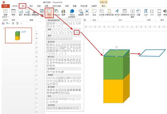 PPT制作俯视图的操作内容