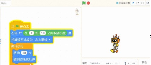 Mind+编程怎样制作行走的机器人 Mind+编程制作行走机器人的操作方法