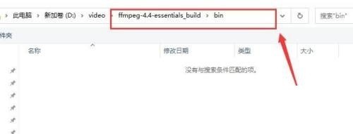captura的FFmpeg为解析错误怎么办_captura的FFmpeg为解析错误解决方法