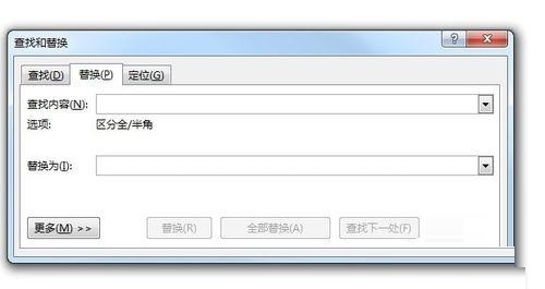word怎样将文档括号内的文字替换为空格 word文档括号内的文字替换为空格的方法