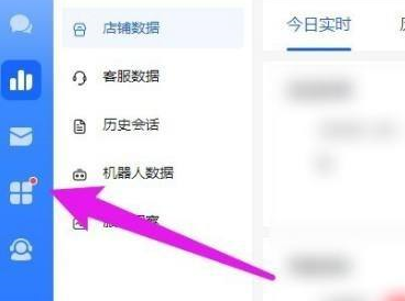 飞鸽客服工作台开通机器人步骤介绍