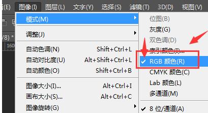 premiere导入图片失败提示文件视频深度位数不被支持的处理方法