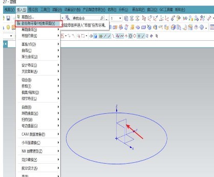 UG制作一条圆珠手链的操作方法