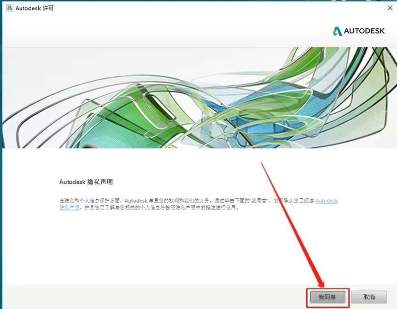 autocad2019怎么激活_autocad2019激活教程