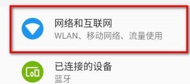 雷电模拟器怎样连接网络_雷电模拟器连接网络的方法