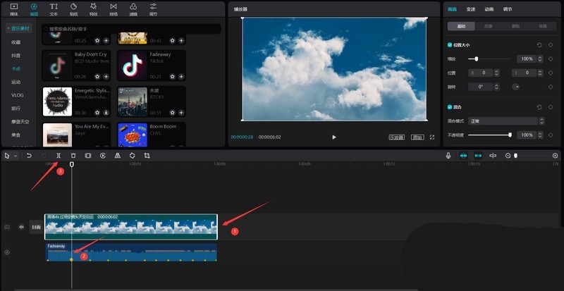 剪映变色卡点特效怎么添加_剪映添加变色卡点特效详细步骤
