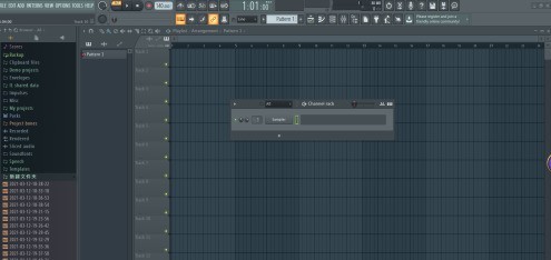 FL Studio怎样定BPM_FL Studio定BPM的方法