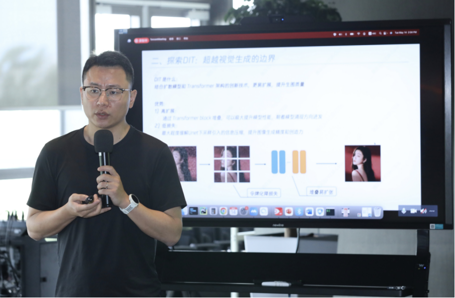 重磅!腾讯宣布混元文生图大模型开源: Sora 同架构,中英文原生DiT,可免费商用
