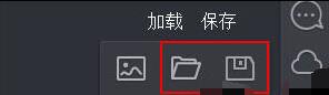 Classin里进行在线教室板书编辑器使用操作详解