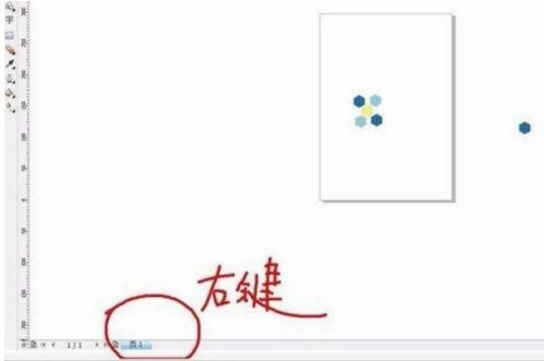CorelDraw 2020怎么调节图片尺寸 CorelDraw 2020调节图片尺寸的方法