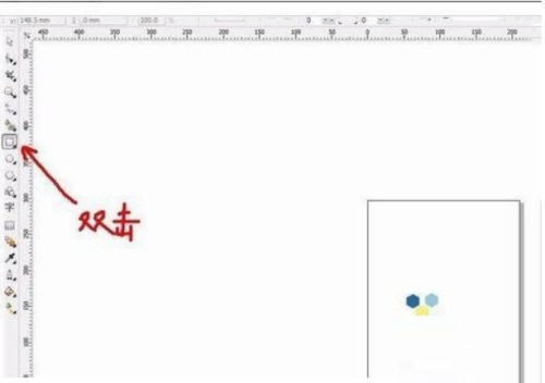 CorelDraw 2020怎么调节图片尺寸 CorelDraw 2020调节图片尺寸的方法