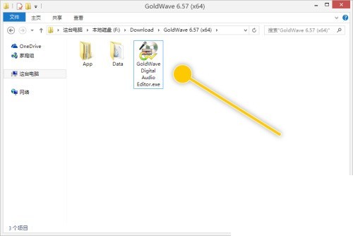 goldwave怎么更改概览高度数值_goldwave更改概览高度数值方法