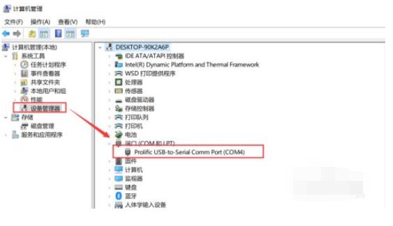 xshell6怎么连接交换机_xshell6连接交换机的方法