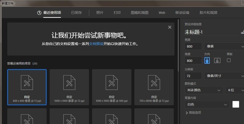 怎么用ps画键盘 用ps绘制精致的键盘教程