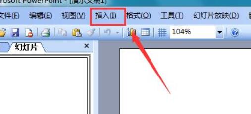 Power Point2003中不大于符号的详细输入方法