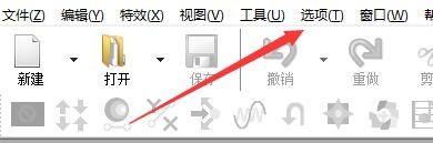 goldwave怎么更改窗口主题_goldwave更改窗口主题方法