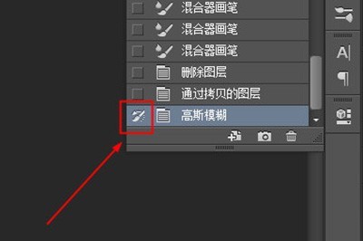 PS去除衣服褶皱教程_两个工具帮你忙