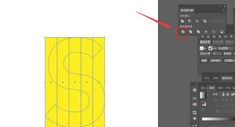 ai怎么制作切割字体海报-ai制作切割字体海报教程
