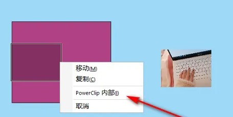 cdrx4怎么将图片放进图形框中 cdrx4将图片放进图形框中教程