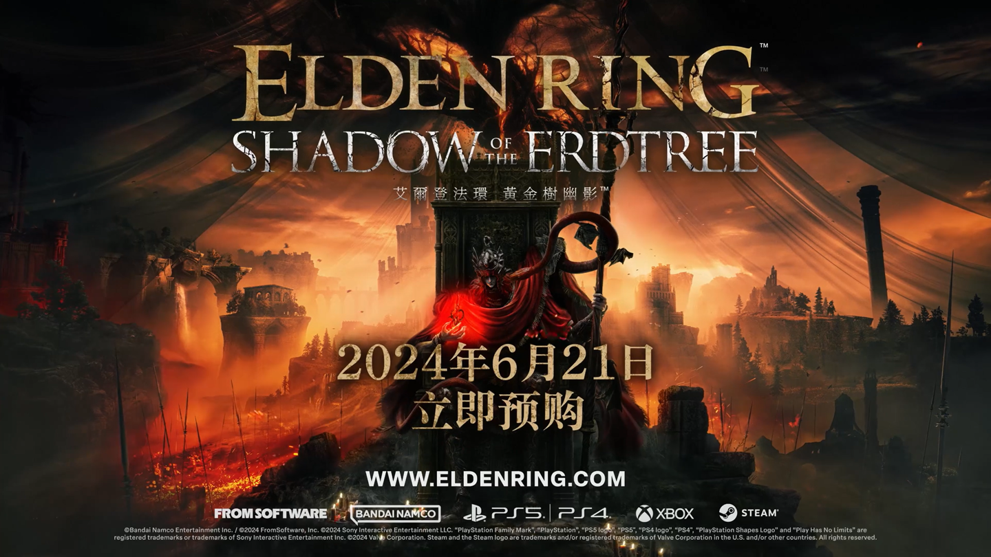 适配《艾尔登法环 黄金树幽影》等游戏，英特尔发布 31.0.101.5590 版 WHQL 显卡驱动