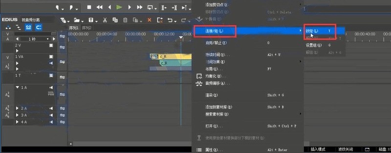 edius分离素材中视音频的操作方法