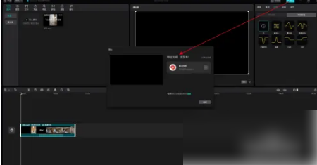 剪映同步到西瓜视频的操作方法