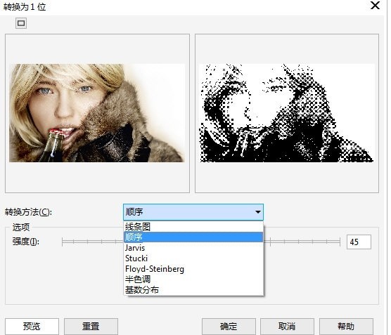 CorelDRAW黑白模式怎么启动_设置方法教程