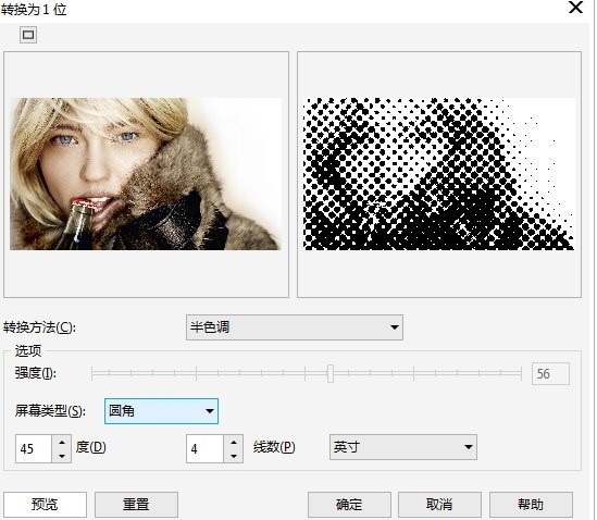 CorelDRAW黑白模式怎么启动_设置方法教程