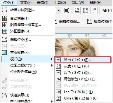 CorelDRAW黑白模式怎么启动_设置方法教程