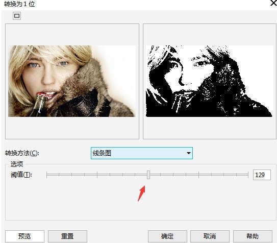 CorelDRAW黑白模式怎么启动_设置方法教程