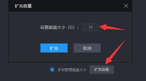 雷电模拟器储存空间不足怎么办_雷电模拟器储存空间不足的解决方法
