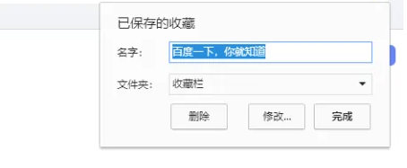 世界之窗浏览器怎么导出收藏夹 导出收藏夹的操作方法