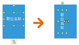 亿图流程图制作软件把文字竖向显示的操作教程