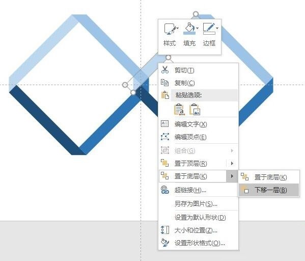 PPT四环图风格的幻灯片制作步骤