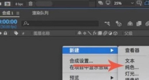 AE怎样使用表达式绘制花瓣 AE利用表达式制作花瓣图案教程