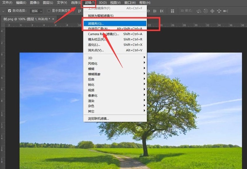 ps怎么将图片添加艺术效果 ps将图片添加艺术效果教程