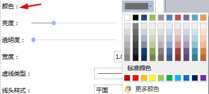 亿图设置线条颜色宽度的操作方法